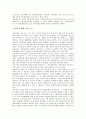 [토양][토양의 형성작용][토양의 PH][토양의 생물][토양의 기능][인간활동이 토양에 미치는 영향]토양의 형성작용, 토양의 PH, 토양의 생물, 토양의 기능, 인간활동이 토양에 미치는 영향 분석(토양, 토양의 형성) 12페이지