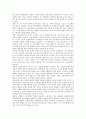 [국제광고][광고][표준화][차별화]국제광고의 표준화 고찰과 국제광고 표준화 차별화의 등장배경, 국제광고 표준화 차별화의 중요성 및 국제광고 표준화 차별화의 연구 방향 그리고 국제광고 표준화 차별화의 전략  5페이지