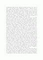 [국제체제론][국제체제론 의의][체제론 개념][국제체제론 실태][카플란 국제체제론][국제체제론과 평화운동]국제체제론의 의의, 체제론의 개념, 국제체제론의 실태, 카플란의 국제체제론, 국제체제론과 평화운동 3페이지