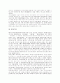 [문학론][16세기][17세기][친일문학론][현대문학론][문학론][레싱][최재서][조연현 순수문학론]16세기, 17세기 문학론, 친일문학론, 현대문학론, 김만중 문학론, 레싱 문학론, 최재서 문학론, 조연현 순수문학론 5페이지