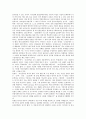 [문학론][16세기][17세기][친일문학론][현대문학론][문학론][레싱][최재서][조연현 순수문학론]16세기, 17세기 문학론, 친일문학론, 현대문학론, 김만중 문학론, 레싱 문학론, 최재서 문학론, 조연현 순수문학론 6페이지