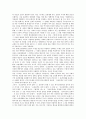 [문학론][16세기][17세기][친일문학론][현대문학론][문학론][레싱][최재서][조연현 순수문학론]16세기, 17세기 문학론, 친일문학론, 현대문학론, 김만중 문학론, 레싱 문학론, 최재서 문학론, 조연현 순수문학론 7페이지
