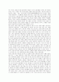 [문학론][16세기][17세기][친일문학론][현대문학론][문학론][레싱][최재서][조연현 순수문학론]16세기, 17세기 문학론, 친일문학론, 현대문학론, 김만중 문학론, 레싱 문학론, 최재서 문학론, 조연현 순수문학론 8페이지