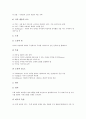 [문학론][16세기][17세기][친일문학론][현대문학론][문학론][레싱][최재서][조연현 순수문학론]16세기, 17세기 문학론, 친일문학론, 현대문학론, 김만중 문학론, 레싱 문학론, 최재서 문학론, 조연현 순수문학론 10페이지