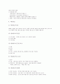 [문학론][16세기][17세기][친일문학론][현대문학론][문학론][레싱][최재서][조연현 순수문학론]16세기, 17세기 문학론, 친일문학론, 현대문학론, 김만중 문학론, 레싱 문학론, 최재서 문학론, 조연현 순수문학론 12페이지