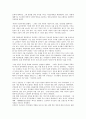 [문학론][16세기][17세기][친일문학론][현대문학론][문학론][레싱][최재서][조연현 순수문학론]16세기, 17세기 문학론, 친일문학론, 현대문학론, 김만중 문학론, 레싱 문학론, 최재서 문학론, 조연현 순수문학론 14페이지