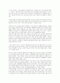 [문학론][16세기][17세기][친일문학론][현대문학론][문학론][레싱][최재서][조연현 순수문학론]16세기, 17세기 문학론, 친일문학론, 현대문학론, 김만중 문학론, 레싱 문학론, 최재서 문학론, 조연현 순수문학론 15페이지