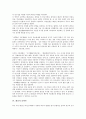 [문학론][16세기][17세기][친일문학론][현대문학론][문학론][레싱][최재서][조연현 순수문학론]16세기, 17세기 문학론, 친일문학론, 현대문학론, 김만중 문학론, 레싱 문학론, 최재서 문학론, 조연현 순수문학론 16페이지