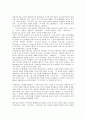 [문학론][16세기][17세기][친일문학론][현대문학론][문학론][레싱][최재서][조연현 순수문학론]16세기, 17세기 문학론, 친일문학론, 현대문학론, 김만중 문학론, 레싱 문학론, 최재서 문학론, 조연현 순수문학론 18페이지