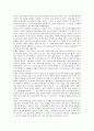 [문학론][16세기][17세기][친일문학론][현대문학론][문학론][레싱][최재서][조연현 순수문학론]16세기, 17세기 문학론, 친일문학론, 현대문학론, 김만중 문학론, 레싱 문학론, 최재서 문학론, 조연현 순수문학론 19페이지
