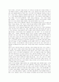 [문학론][16세기][17세기][친일문학론][현대문학론][문학론][레싱][최재서][조연현 순수문학론]16세기, 17세기 문학론, 친일문학론, 현대문학론, 김만중 문학론, 레싱 문학론, 최재서 문학론, 조연현 순수문학론 20페이지