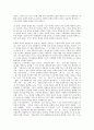 [문학론][16세기][17세기][친일문학론][현대문학론][문학론][레싱][최재서][조연현 순수문학론]16세기, 17세기 문학론, 친일문학론, 현대문학론, 김만중 문학론, 레싱 문학론, 최재서 문학론, 조연현 순수문학론 23페이지
