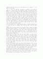 [문학론][16세기][17세기][친일문학론][현대문학론][문학론][레싱][최재서][조연현 순수문학론]16세기, 17세기 문학론, 친일문학론, 현대문학론, 김만중 문학론, 레싱 문학론, 최재서 문학론, 조연현 순수문학론 24페이지