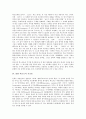 롤랑 바르트의 신화, 롤랑 바르트의 문학, 롤랑 바르트의 기호론, 롤랑 바르트의 텍스트론, 롤랑 바르트의 문화 읽기, 롤랑 바르트의 사진을 보는 관점, 롤랑 바르트의 사상 평가 분석(롤랑바르트, 롤랑바르트문학) 4페이지