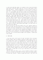 롤랑 바르트의 신화, 롤랑 바르트의 문학, 롤랑 바르트의 기호론, 롤랑 바르트의 텍스트론, 롤랑 바르트의 문화 읽기, 롤랑 바르트의 사진을 보는 관점, 롤랑 바르트의 사상 평가 분석(롤랑바르트, 롤랑바르트문학) 7페이지