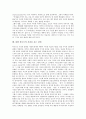 롤랑 바르트의 신화, 롤랑 바르트의 문학, 롤랑 바르트의 기호론, 롤랑 바르트의 텍스트론, 롤랑 바르트의 문화 읽기, 롤랑 바르트의 사진을 보는 관점, 롤랑 바르트의 사상 평가 분석(롤랑바르트, 롤랑바르트문학) 9페이지