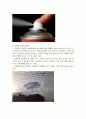 [지구온난화] 오존층 파괴의 원인과 대책 (오존층 완벽정리) 3페이지