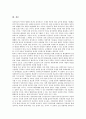 [정치광고][정치광고 종사자][정치광고 문제점과 과제][정치광고 내실화 방안]정치광고의 개념, 정치광고의 중요성, 정치광고와 정치광고 종사자, 정치광고의 문제점, 정치광고의 과제, 향후 정치광고의 내실화 방안 6페이지