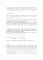 [지상파방송사]지상파방송사의 기금징수, 지상파방송사의 사업다각화, 지상파방송사의 웹사이트, 지상파방송사의 외주정책, 지상파방송사의 이미지, 지상파방송사의 인적자원관리, 지상파방송사의 제작환경,경영전략 5페이지