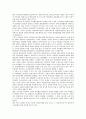 [지상파방송사]지상파방송사의 기금징수, 지상파방송사의 사업다각화, 지상파방송사의 웹사이트, 지상파방송사의 외주정책, 지상파방송사의 이미지, 지상파방송사의 인적자원관리, 지상파방송사의 제작환경,경영전략 7페이지