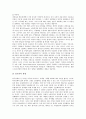 [지상파방송사]지상파방송사의 기금징수, 지상파방송사의 사업다각화, 지상파방송사의 웹사이트, 지상파방송사의 외주정책, 지상파방송사의 이미지, 지상파방송사의 인적자원관리, 지상파방송사의 제작환경,경영전략 13페이지