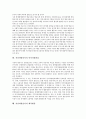 [지상파방송사]지상파방송사의 기금징수, 지상파방송사의 사업다각화, 지상파방송사의 웹사이트, 지상파방송사의 외주정책, 지상파방송사의 이미지, 지상파방송사의 인적자원관리, 지상파방송사의 제작환경,경영전략 15페이지