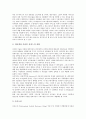[지상파방송사]지상파방송사의 기금징수, 지상파방송사의 사업다각화, 지상파방송사의 웹사이트, 지상파방송사의 외주정책, 지상파방송사의 이미지, 지상파방송사의 인적자원관리, 지상파방송사의 제작환경,경영전략 19페이지
