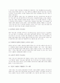 [지상파방송사]지상파방송사의 기금징수, 지상파방송사의 사업다각화, 지상파방송사의 웹사이트, 지상파방송사의 외주정책, 지상파방송사의 이미지, 지상파방송사의 인적자원관리, 지상파방송사의 제작환경,경영전략 20페이지