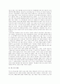 [텍스트][텍스트의 개념][텍스트의 유형][텍스트의 구조][텍스트와 정체성][텍스트의 쟁점][정체성]텍스트의 개념, 텍스트의 유형, 텍스트의 구조, 텍스트와 정체성, 텍스트의 쟁점 분석(텍스트, 기호, 언어) 7페이지