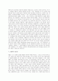 [심신론, 심신론의 종류, 심신론의 기본연구, 데이빗슨의 심신론, 헤겔의 심신론, 심신론의 개인적 견해] 심신론의 종류, 기본연구와 데이빗슨의 심신론, 헤겔의 심신론 및 심신론의 개인적 견해 심층 분석 8페이지