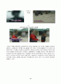 인지부조화와 자기지각 10페이지
