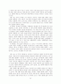 광고메시지 프레이밍과 관여도에 따른 소비자 태도의 설득 효과 차이 20페이지