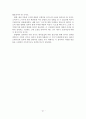 광고메시지 프레이밍과 관여도에 따른 소비자 태도의 설득 효과 차이 21페이지