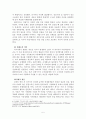 마피아와 러시아 5페이지