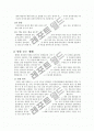 예배와 성례전, 교회력 5페이지