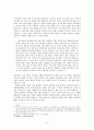 중국 여신 ‘여와’의 다양한 신격 변화 연구 9페이지