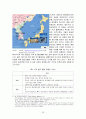 평안북도(平安北道)의 개관 및 발전방향 21페이지