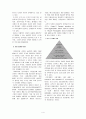 HACCP 시스템과 ISO22000 시스템과의 비교 5페이지
