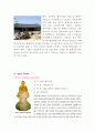 마산창원의 문화재 현황조사 6페이지