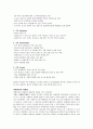 G마켓 분석자료 4페이지