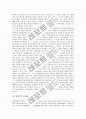 [문예문][시][소설][수필][희곡][구조주의문예론][형식주의문예론][작품내제적문예론]문예문(시, 소설, 수필, 희곡 등)의 특징 고찰과 구조주의 문예론, 형식주의 문예론, 작품내제적 문예론 심층 분석 5페이지