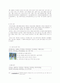 한중일 음식비교 레시피 24페이지