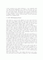 신간회의 조직활동, 광복군의 조직활동, 노동조합의 조직활동, 호주노동조합의 조직활동, 산업안전보건의 조직활동, 노인자원봉사활동의 조직활동 분석(조직활동, 조직, 신간회, 광복군, 노동조합, 산업안전보건) 11페이지