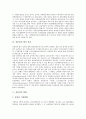 [유가증권][상품권][유가증권 종류][상품권 규제][상품권 법적 성질][상품권 현황][상품권 관련법 개선]유가증권의 종류 고찰, 상품권의 규제, 상품권의 법적 성질, 상품권의 현황. 상품권의 관련법 개선 방향 분석 5페이지