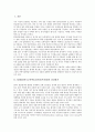 [KERIS][한국교육학술정보원]KERIS(한국교육학술정보원)서지DB의 품질평가, KERIS(한국교육학술정보원)서지DB의 품질저하, KERIS(한국교육학술정보원)서지DB의 현황, KERIS(한국교육학술정보원)서지DB의 품질개선 분석 2페이지