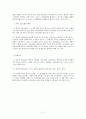 한국기업의 지배구조 11페이지