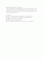 7.5조는 전통율격인가? 6페이지