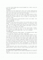 페스탈로찌의 ‘생애 및 업적’, ‘인간관’, ‘가정관’, ‘교육목적’, ‘교육방법의 원리’로 나누어 간단히 설명한 후, 한국 교육의 방향을 이끌어 낸 보고서 2페이지