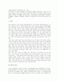 [조선 교육기관 향교][조선시대 교육기관][향교][향교 역사][향교 생활][향교 학생][향교 재정][향교 배치]조선시대의 교육기관과 향교 고찰 및 향교의 역사, 향교의 생활, 향교 학생, 향교 재정, 향교의 배치 분석 3페이지