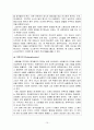 근,현대 음악의 사조 10페이지